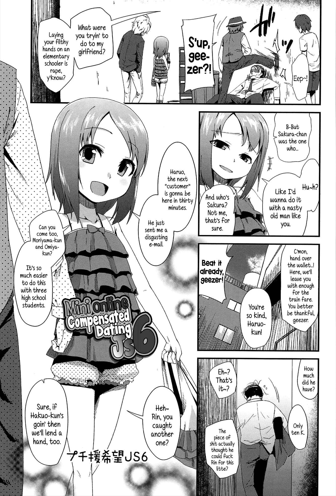 Page 1 Chapter 2 Vanilla Essence