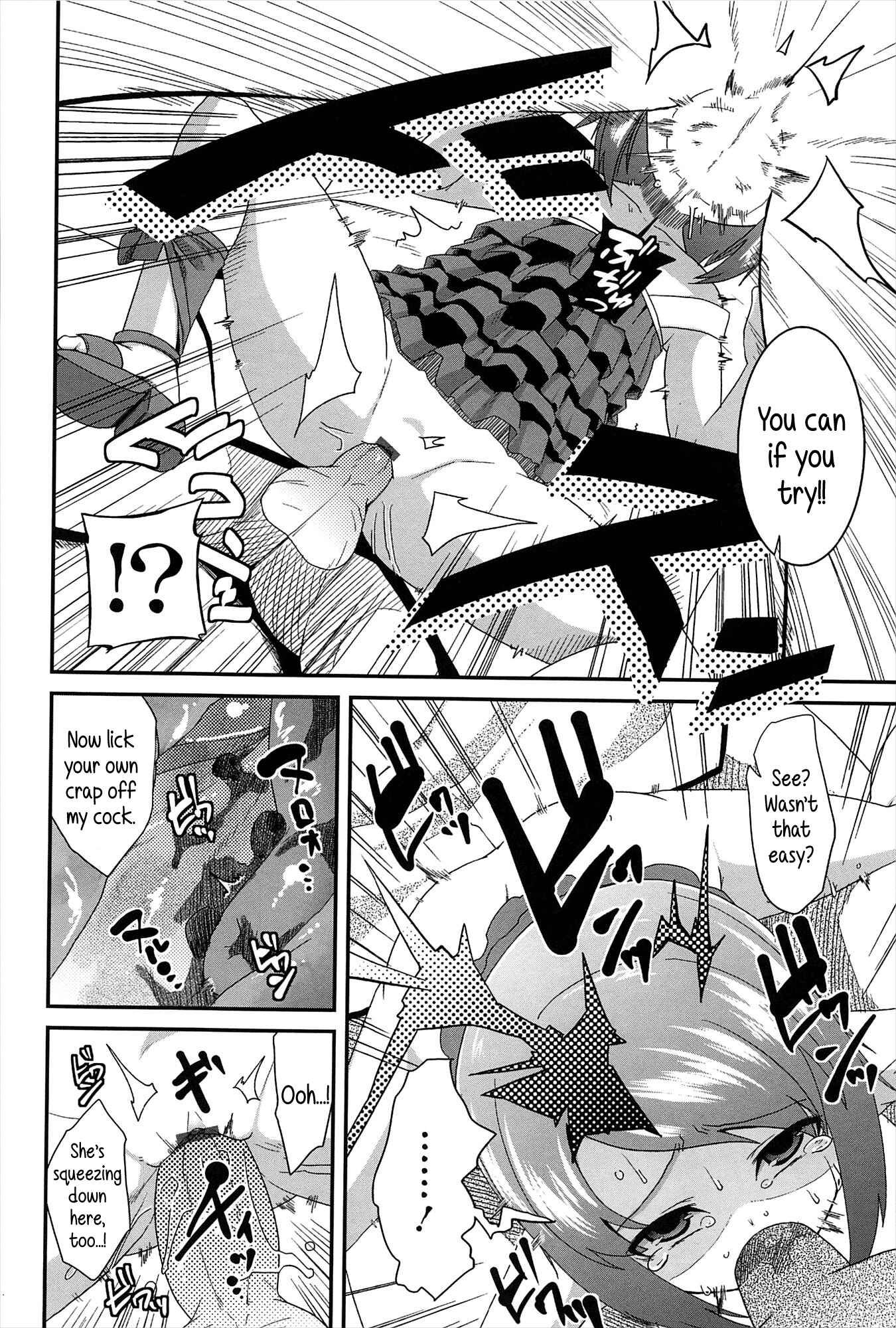 Page 12 Chapter 2 Vanilla Essence