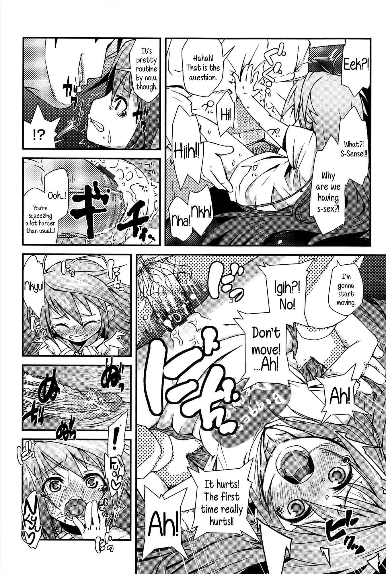 Page 10 Chapter 5 Vanilla Essence