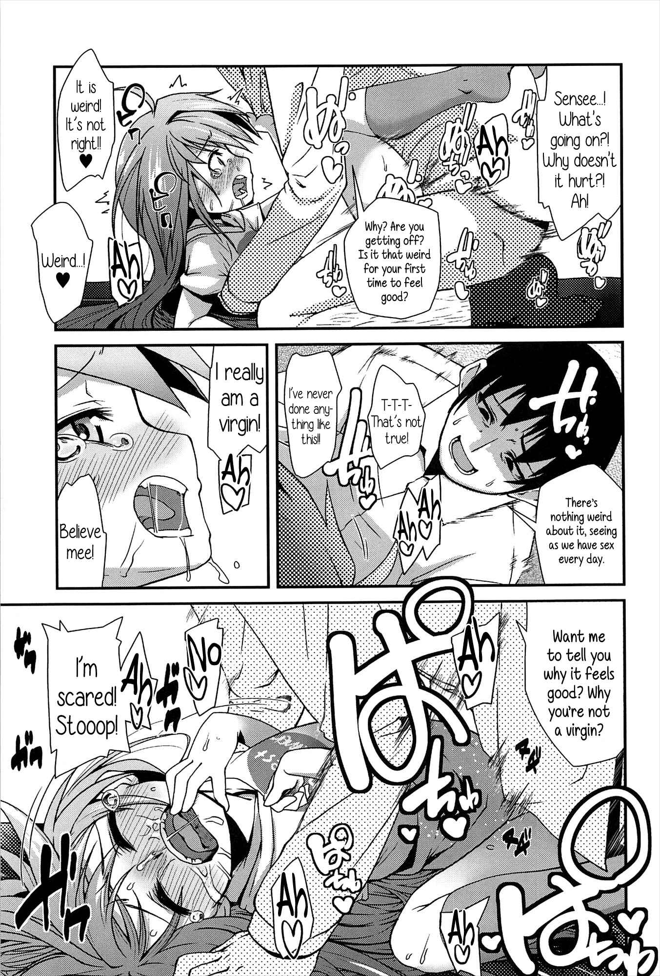 Page 11 Chapter 5 Vanilla Essence