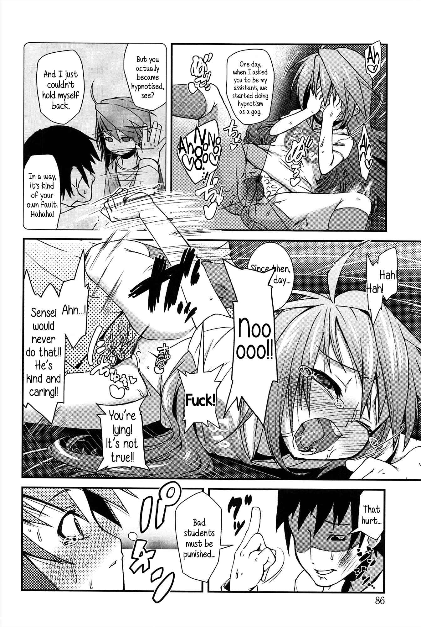 Page 12 Chapter 5 Vanilla Essence