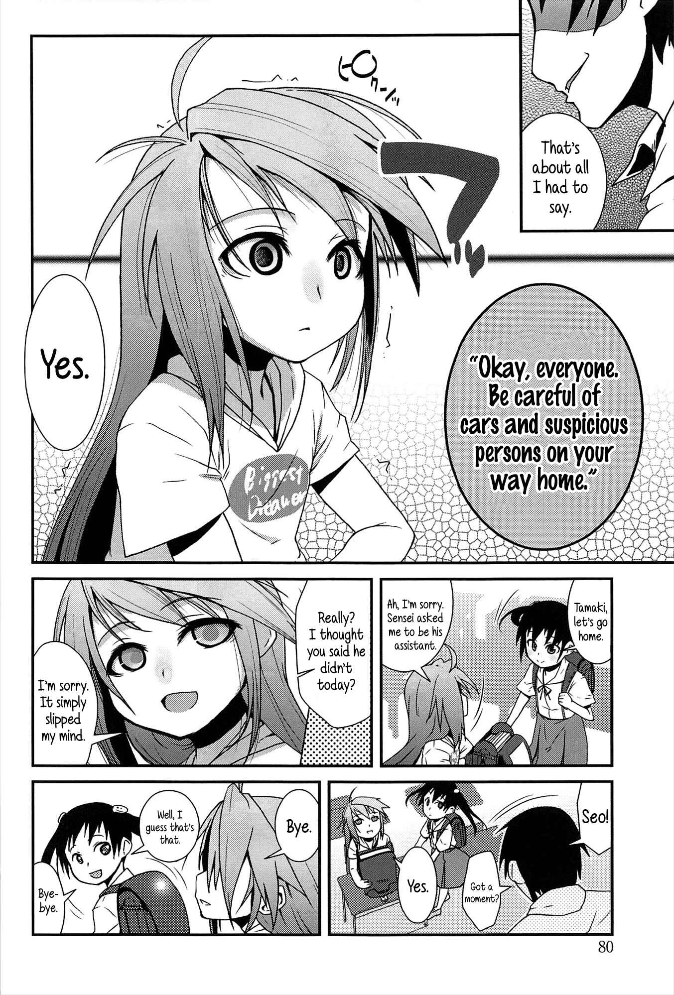 Page 6 Chapter 5 Vanilla Essence