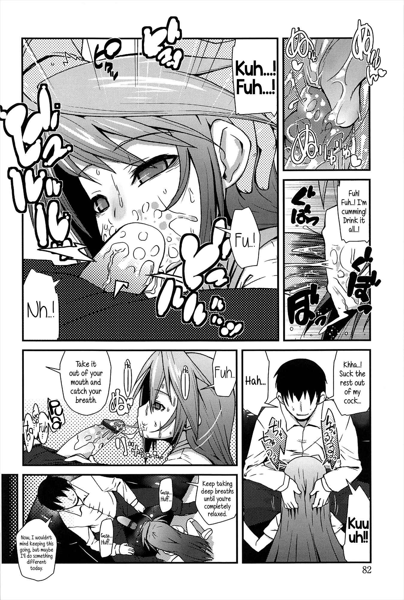 Page 8 Chapter 5 Vanilla Essence