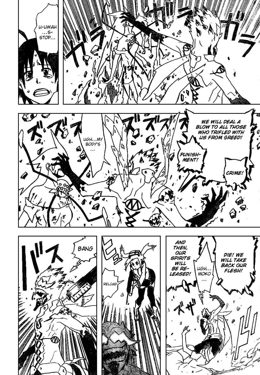 Page 43 Chapter Unknown_7149 Monsters