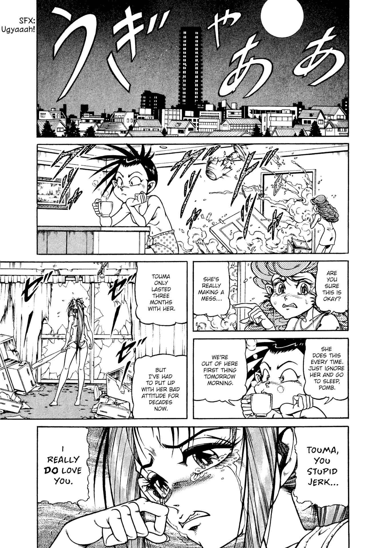 Page 5 Chapter 17 CHYLD