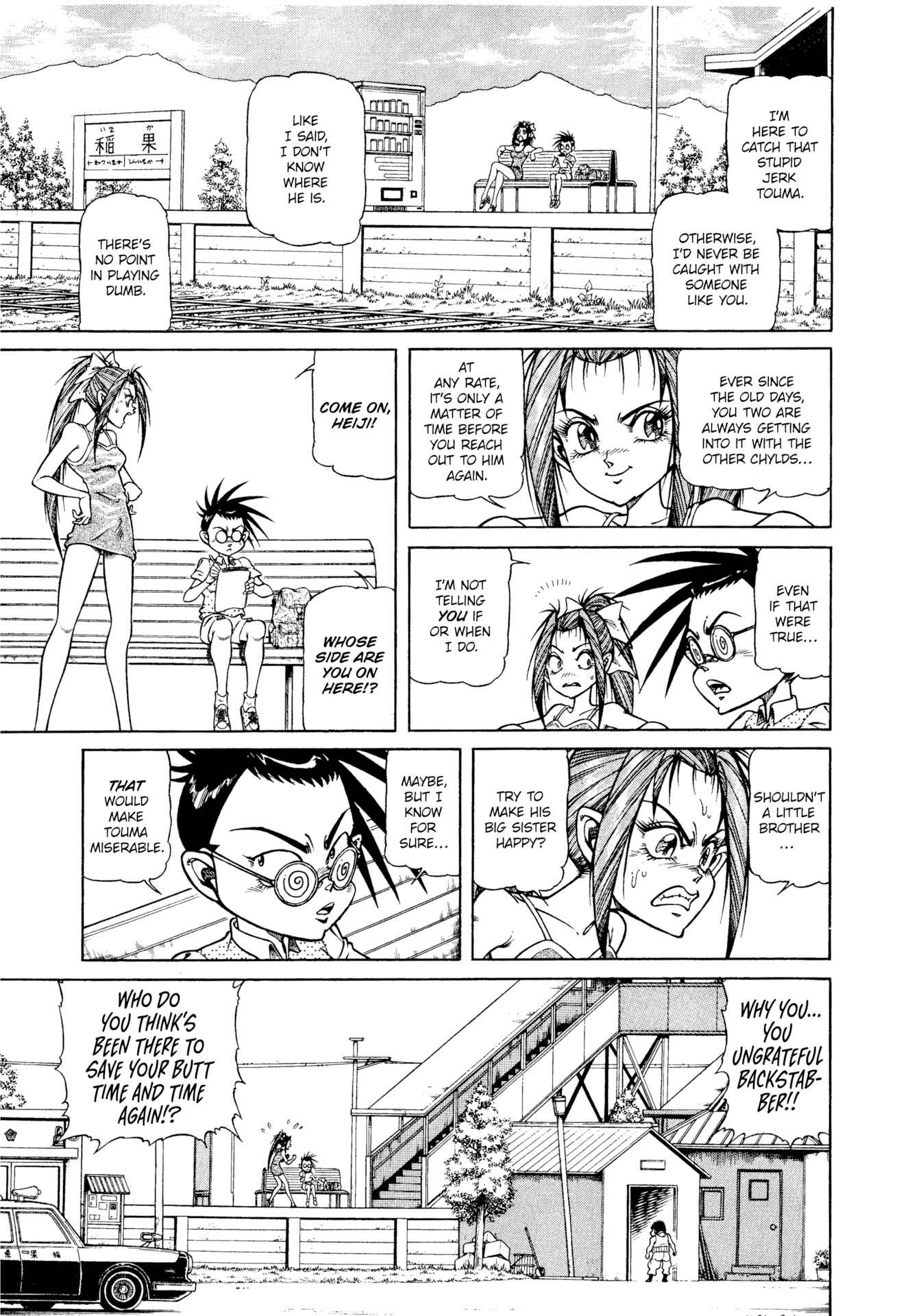 Page 7 Chapter 17 CHYLD