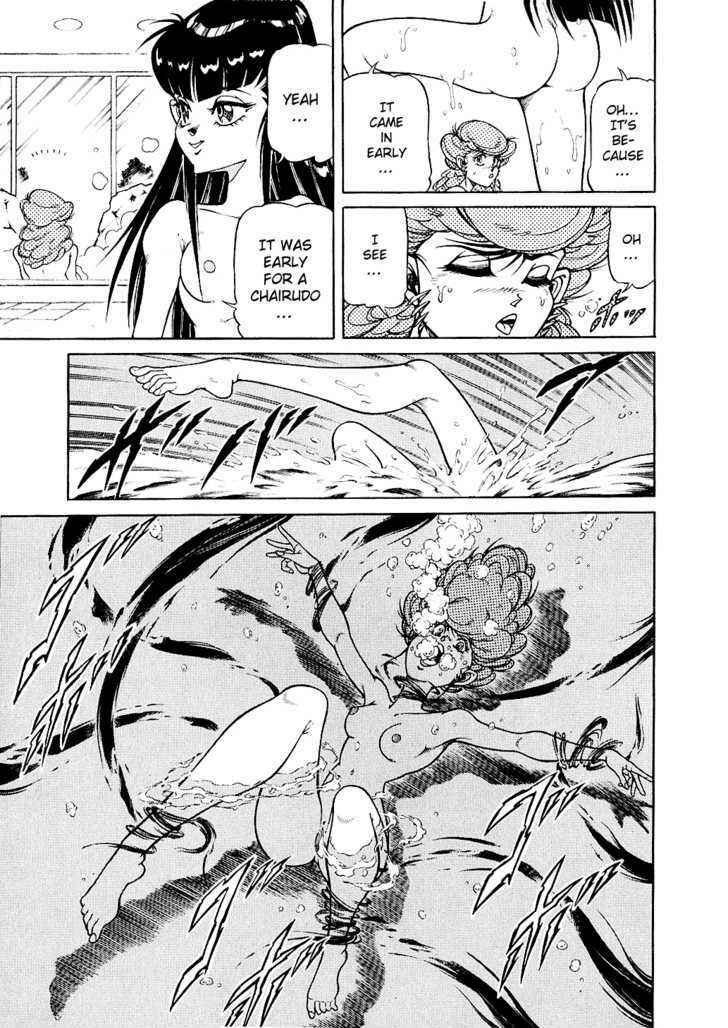 Page 15 Chapter 7 CHYLD