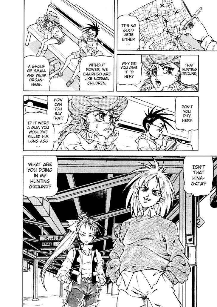 Page 20 Chapter 7 CHYLD
