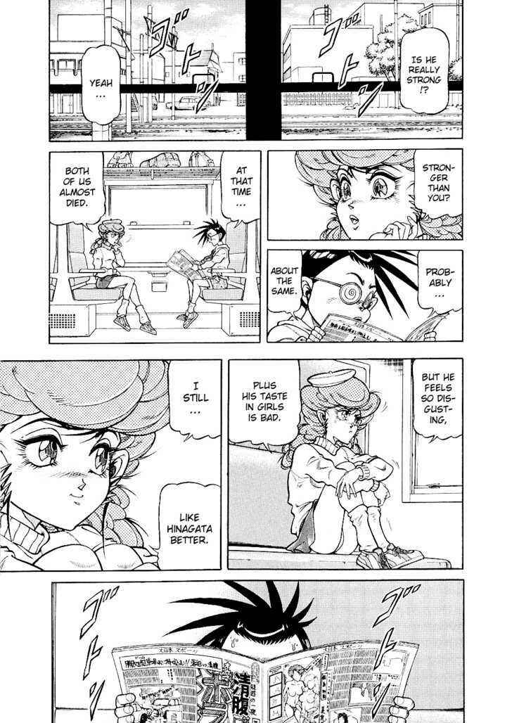 Page 23 Chapter 7 CHYLD