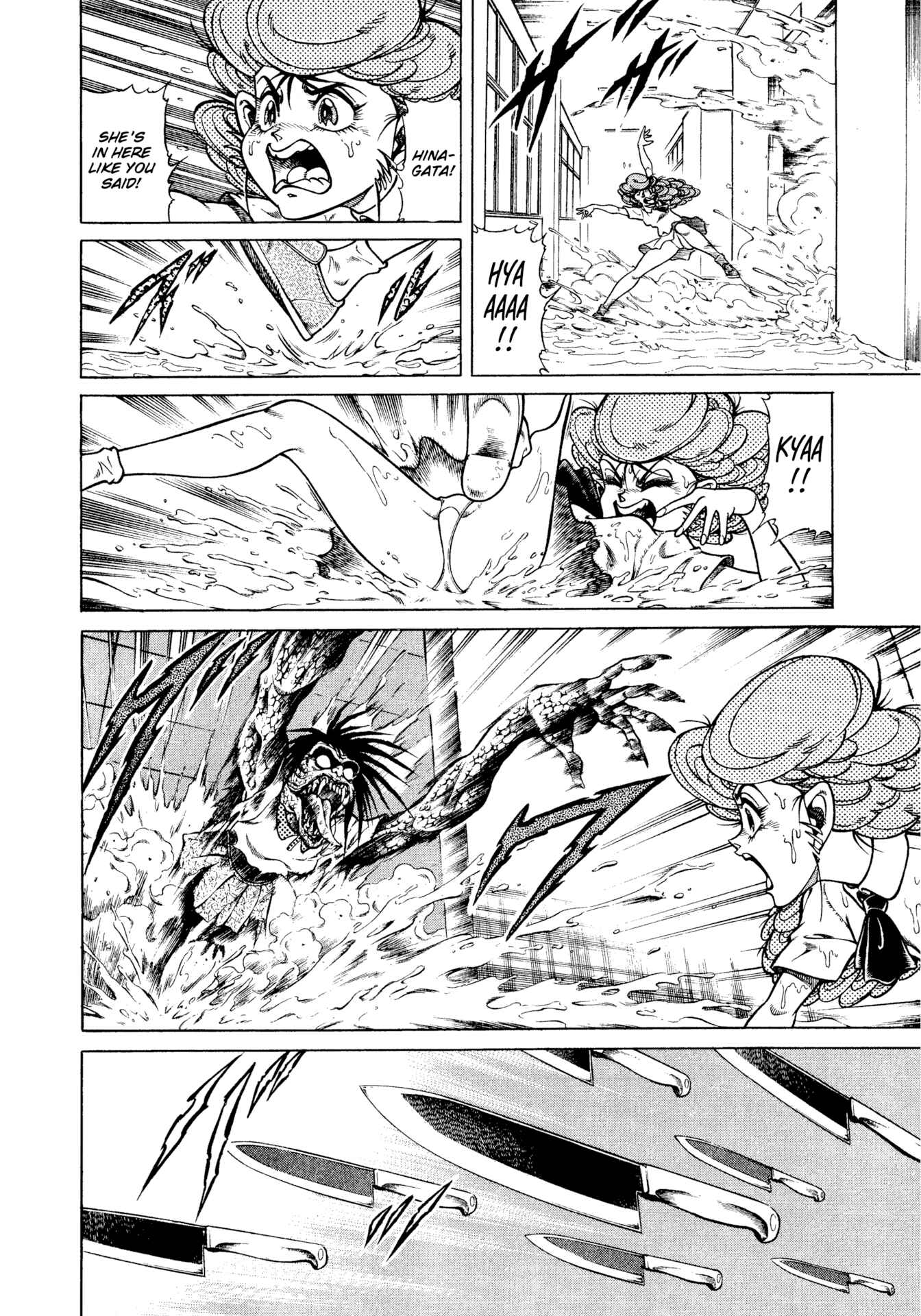 Page 28 Chapter 14 CHYLD