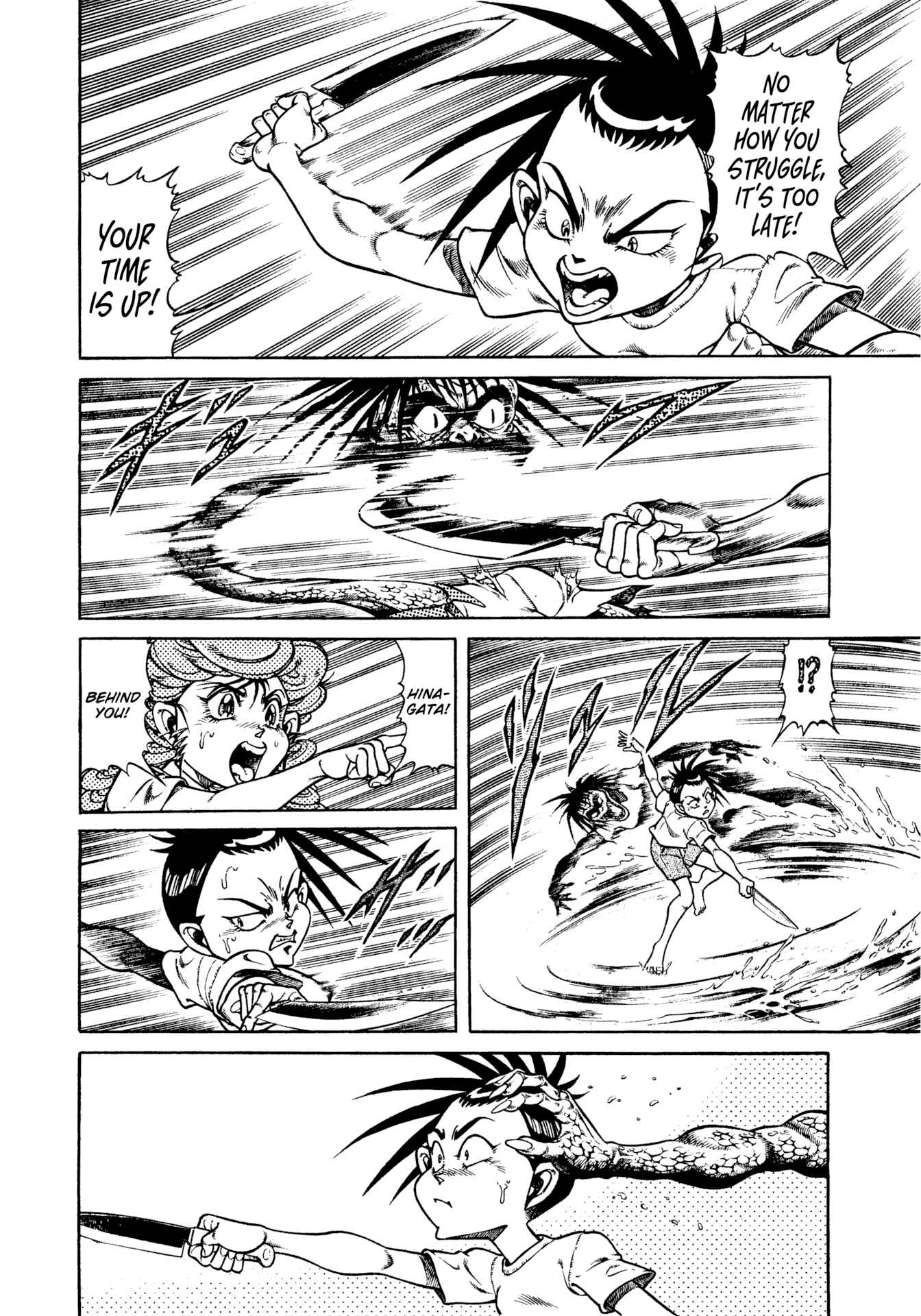 Page 30 Chapter 14 CHYLD