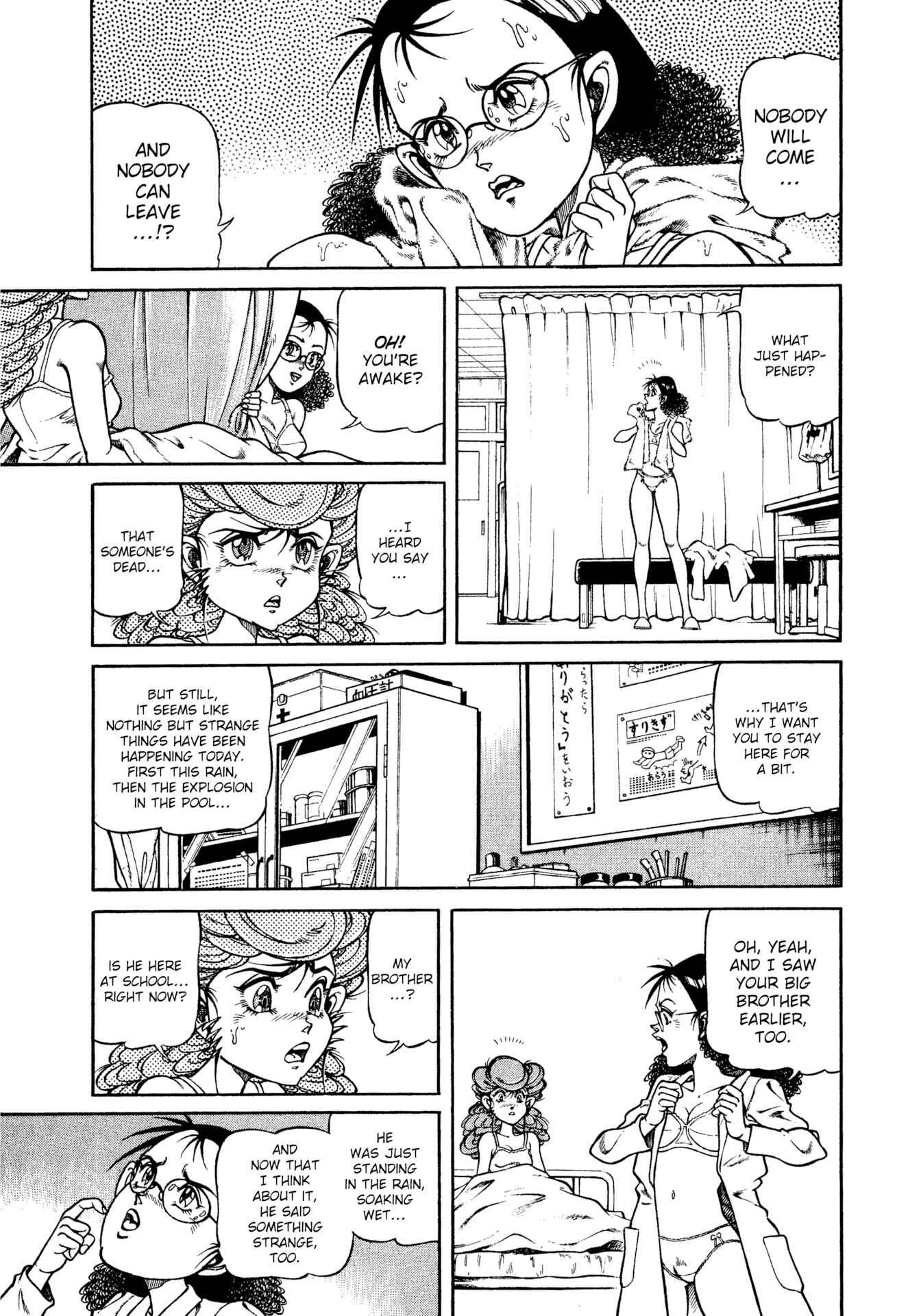 Page 7 Chapter 14 CHYLD