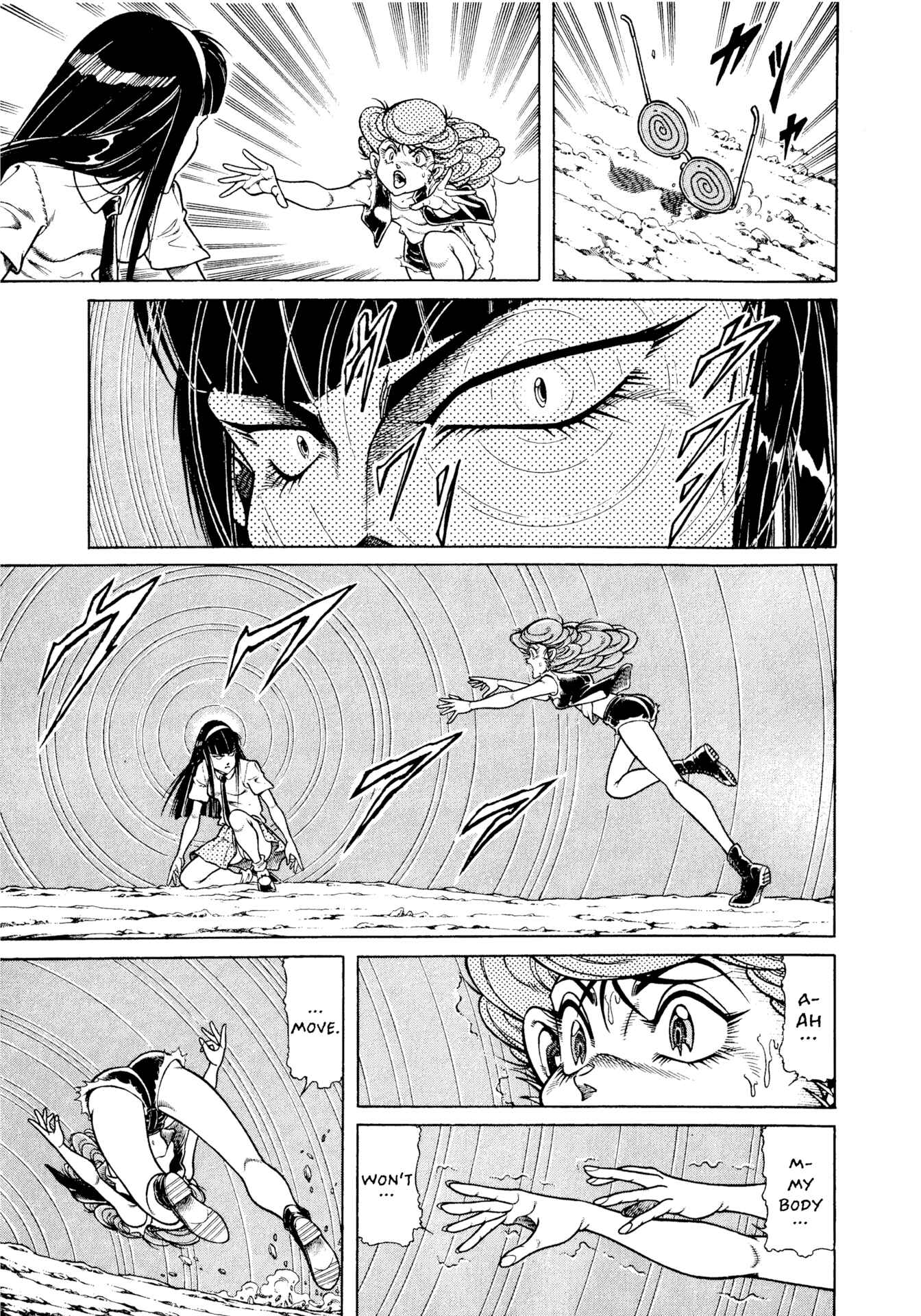 Page 21 Chapter 15 CHYLD