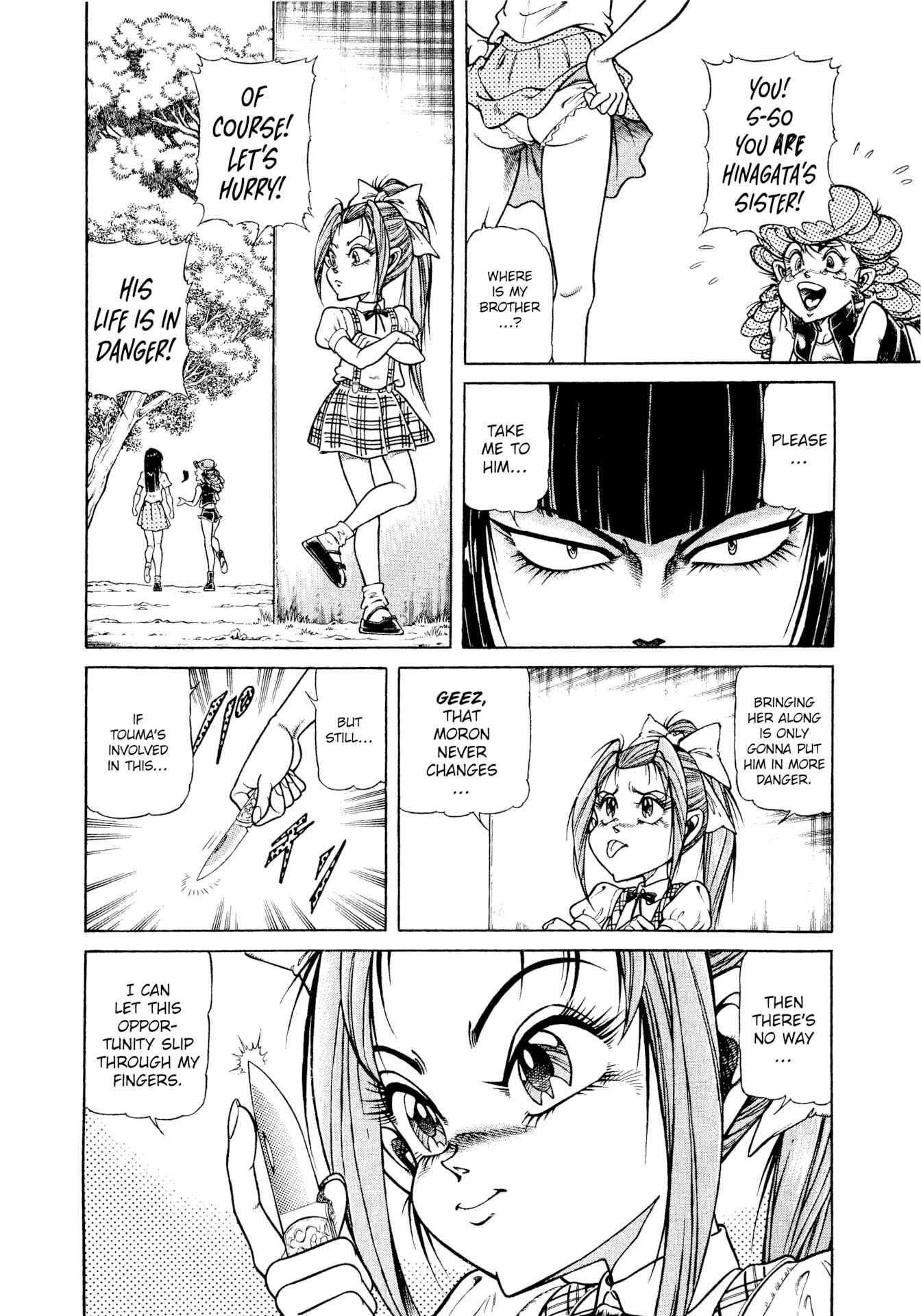 Page 24 Chapter 15 CHYLD