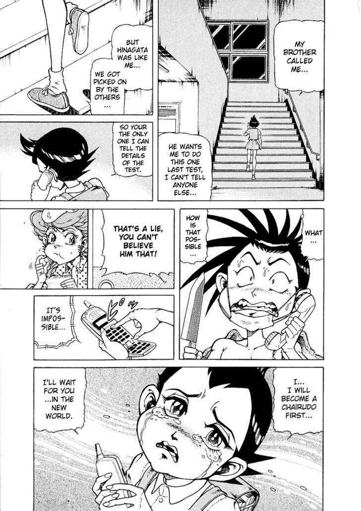 Page 4 Chapter 11 CHYLD