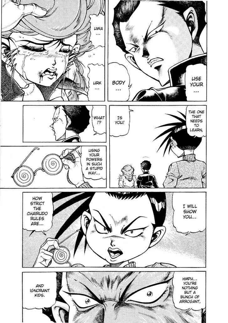 Page 13 Chapter 6 CHYLD