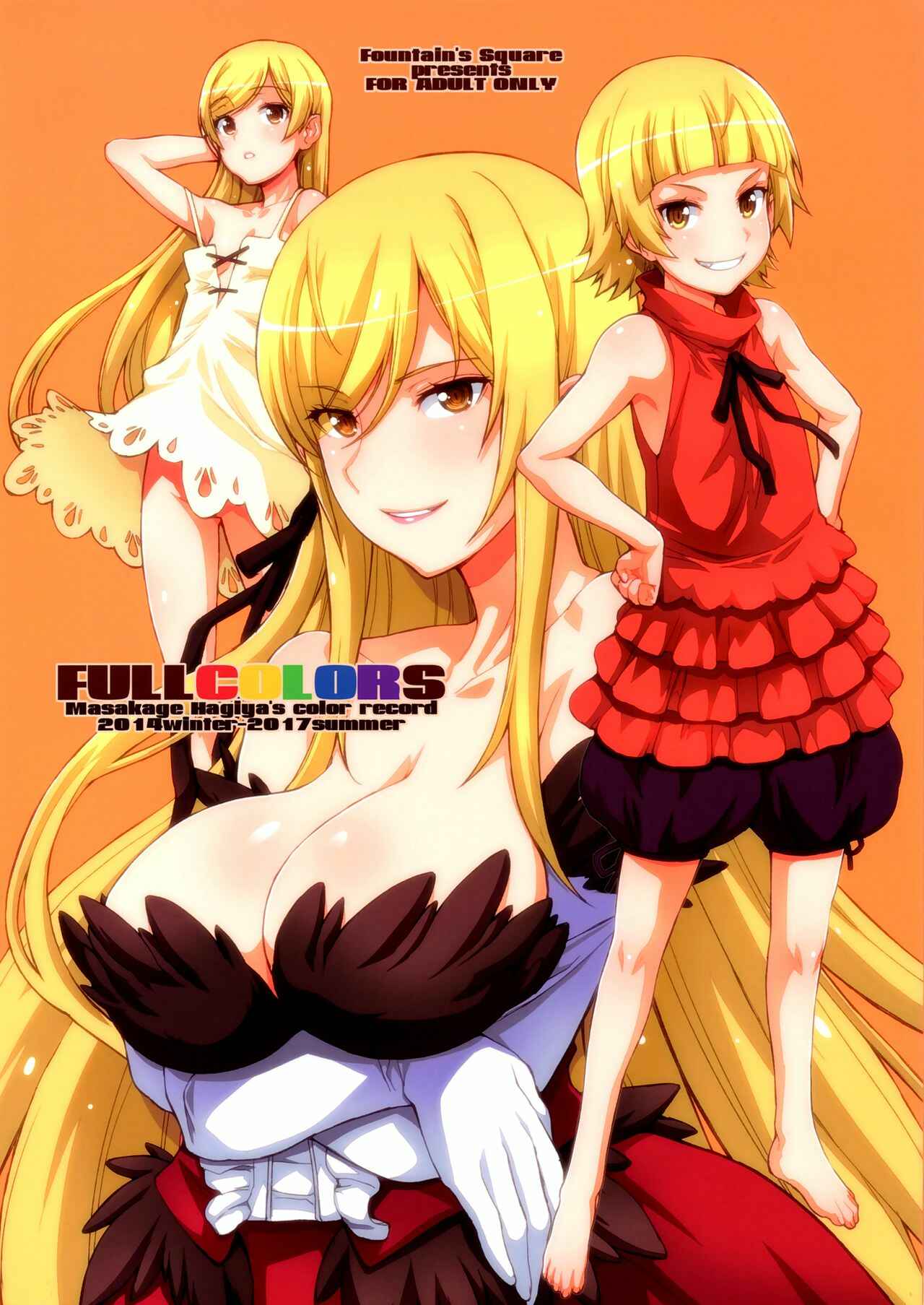 Page 1 Chapter Unknown_9182 Bakemonogatari - FULLCOLORS (Doujinshi)