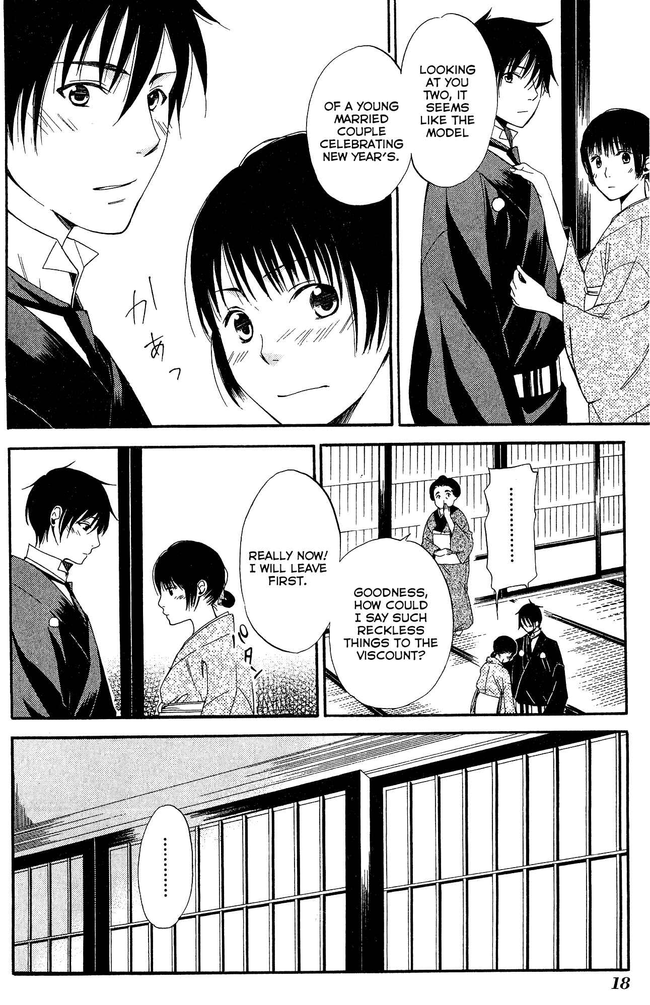 Page 18 Chapter 6 Tokyo Lastochika