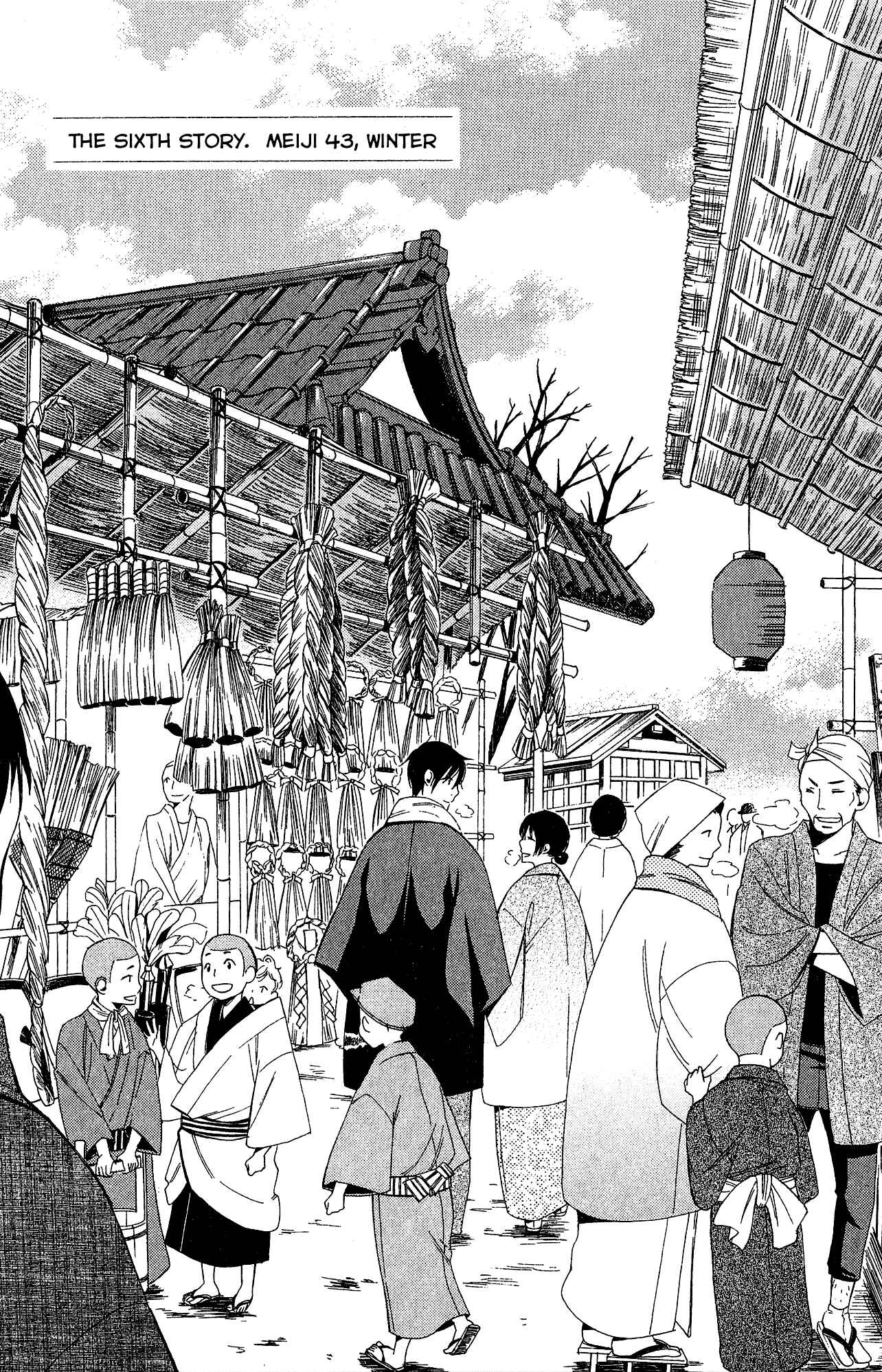 Page 3 Chapter 6 Tokyo Lastochika