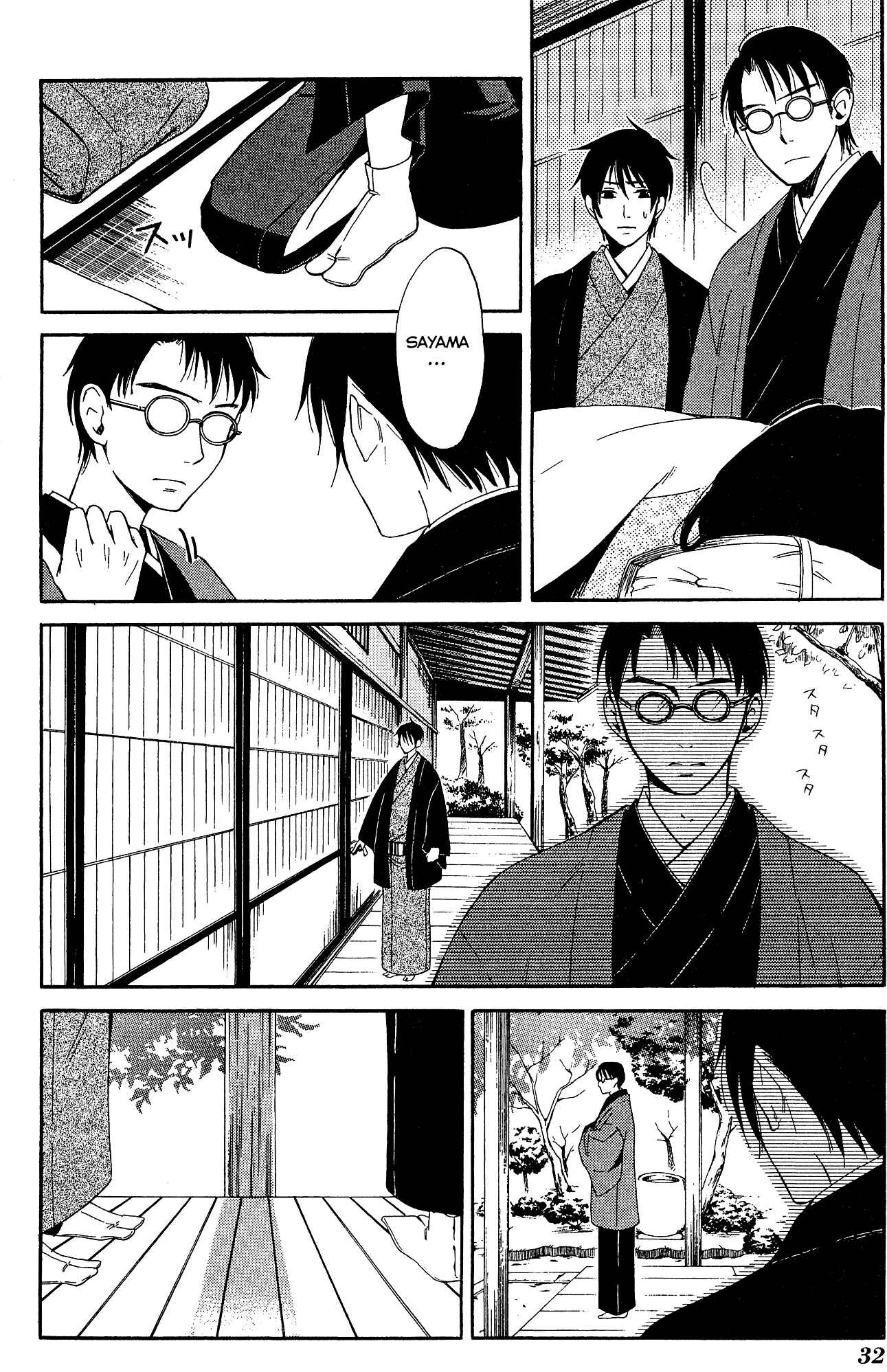 Page 32 Chapter 6 Tokyo Lastochika