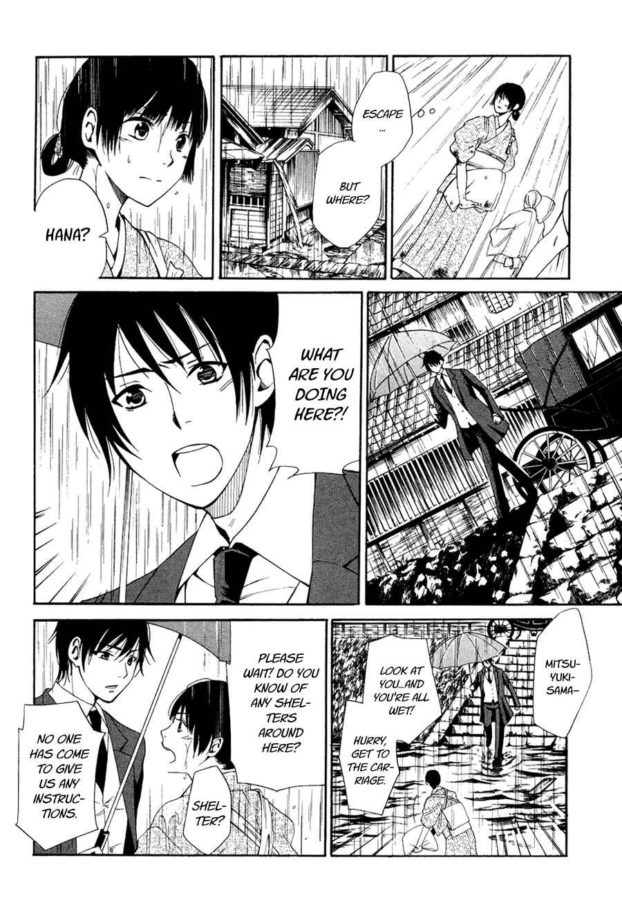 Page 13 Chapter 4 Tokyo Lastochika