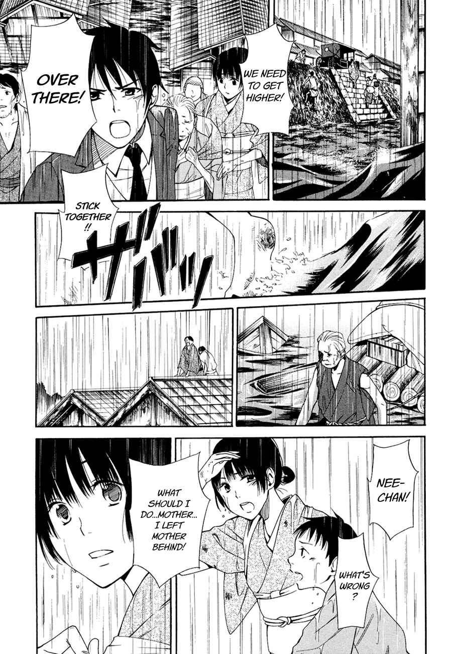 Page 16 Chapter 4 Tokyo Lastochika