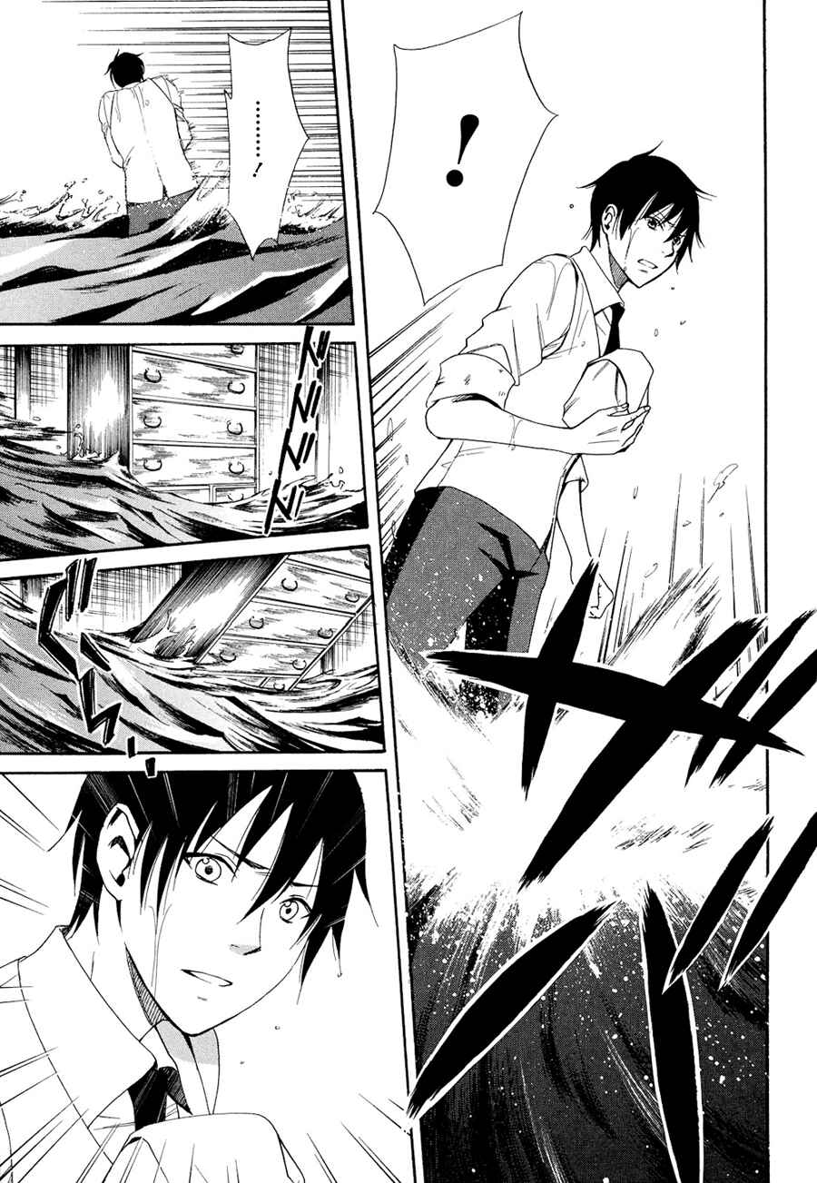 Page 20 Chapter 4 Tokyo Lastochika