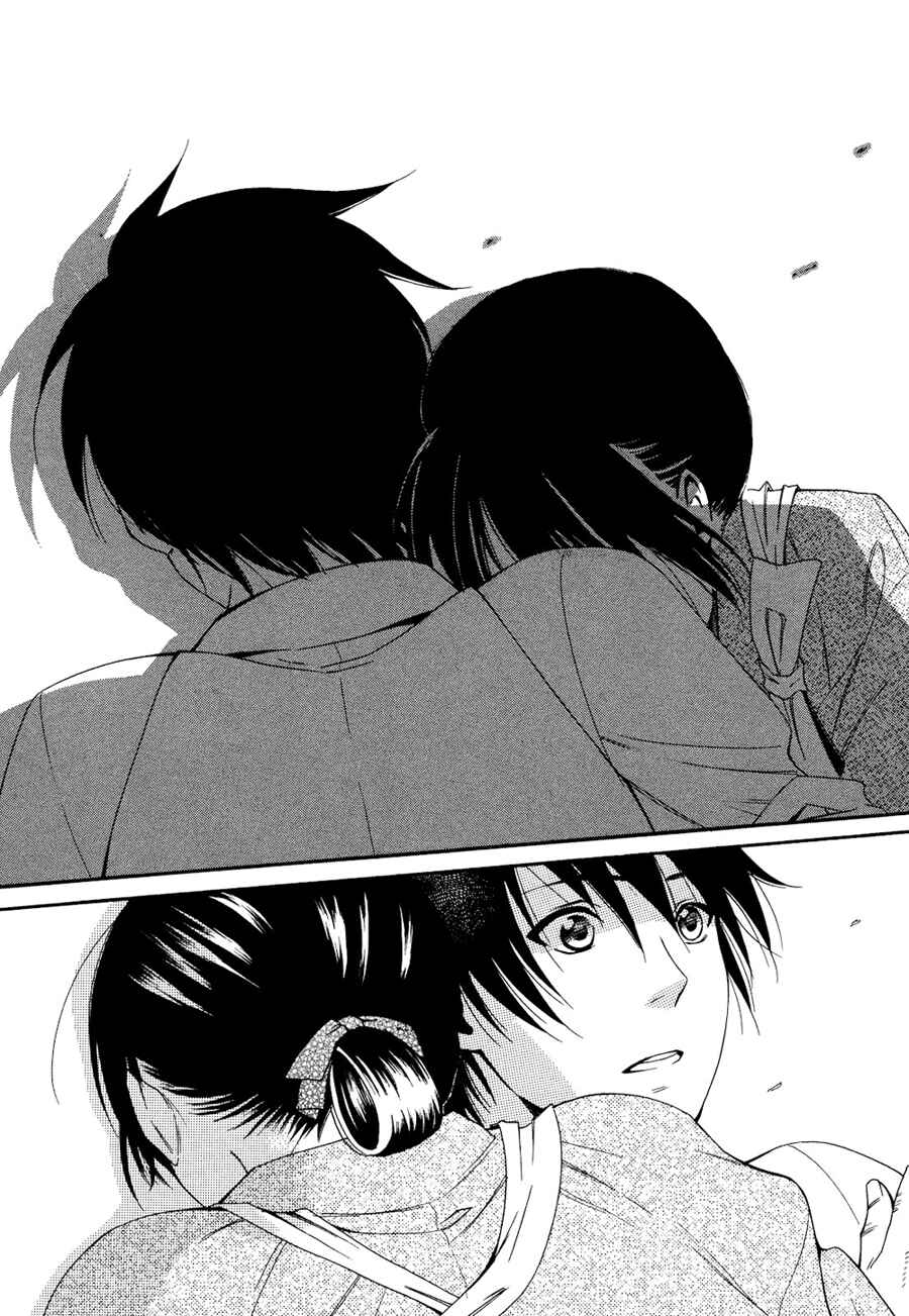 Page 21 Chapter 4 Tokyo Lastochika