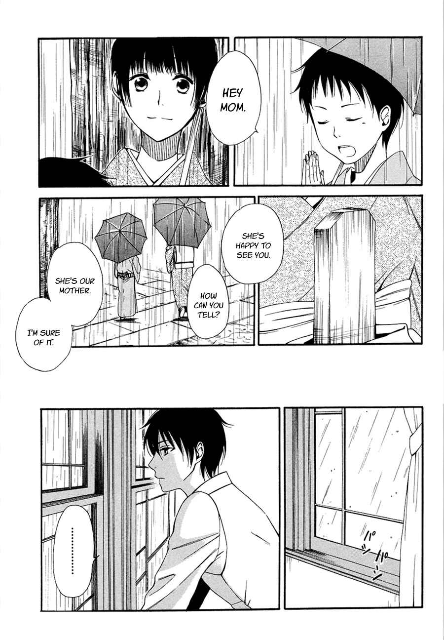 Page 6 Chapter 4 Tokyo Lastochika