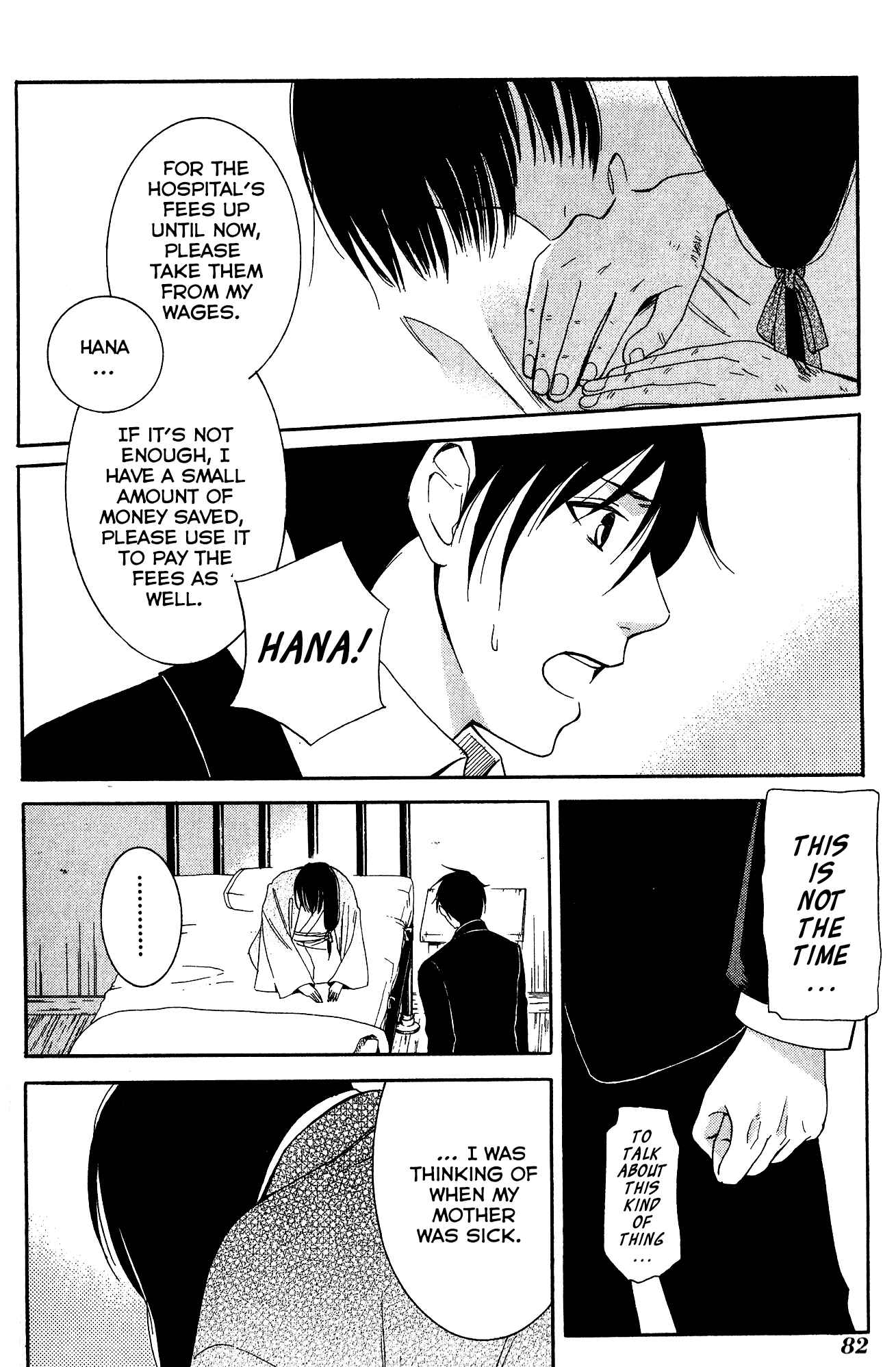 Page 11 Chapter 8 Tokyo Lastochika