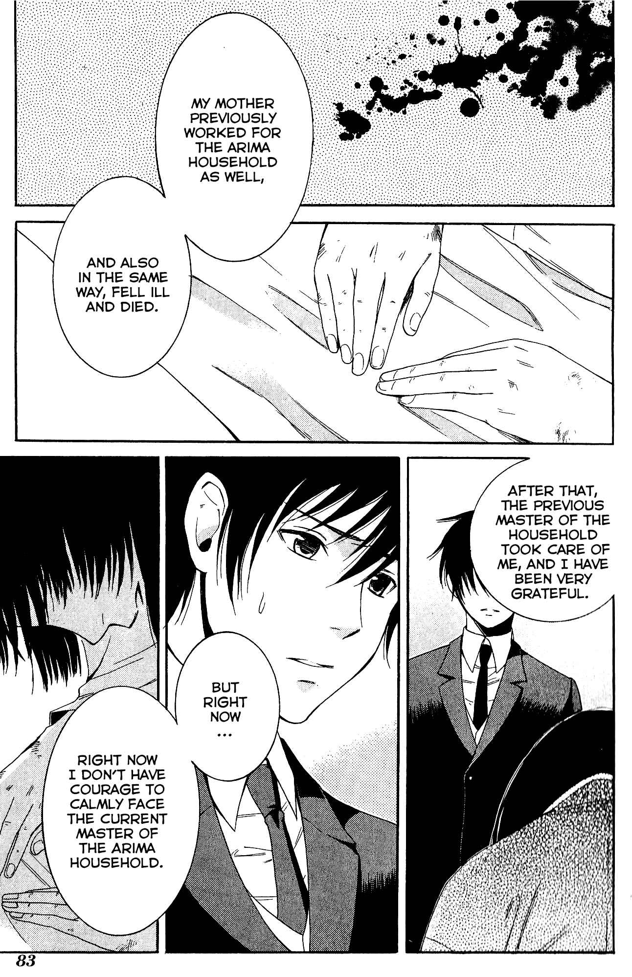 Page 12 Chapter 8 Tokyo Lastochika