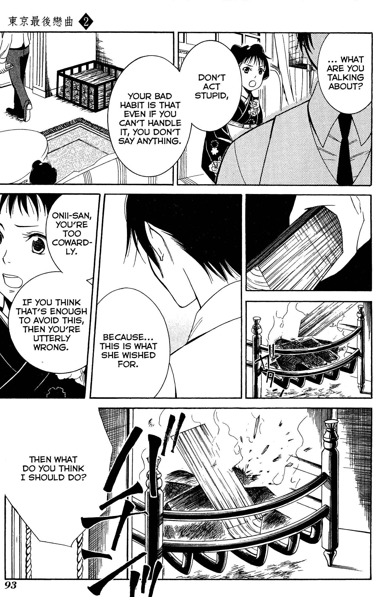 Page 22 Chapter 8 Tokyo Lastochika