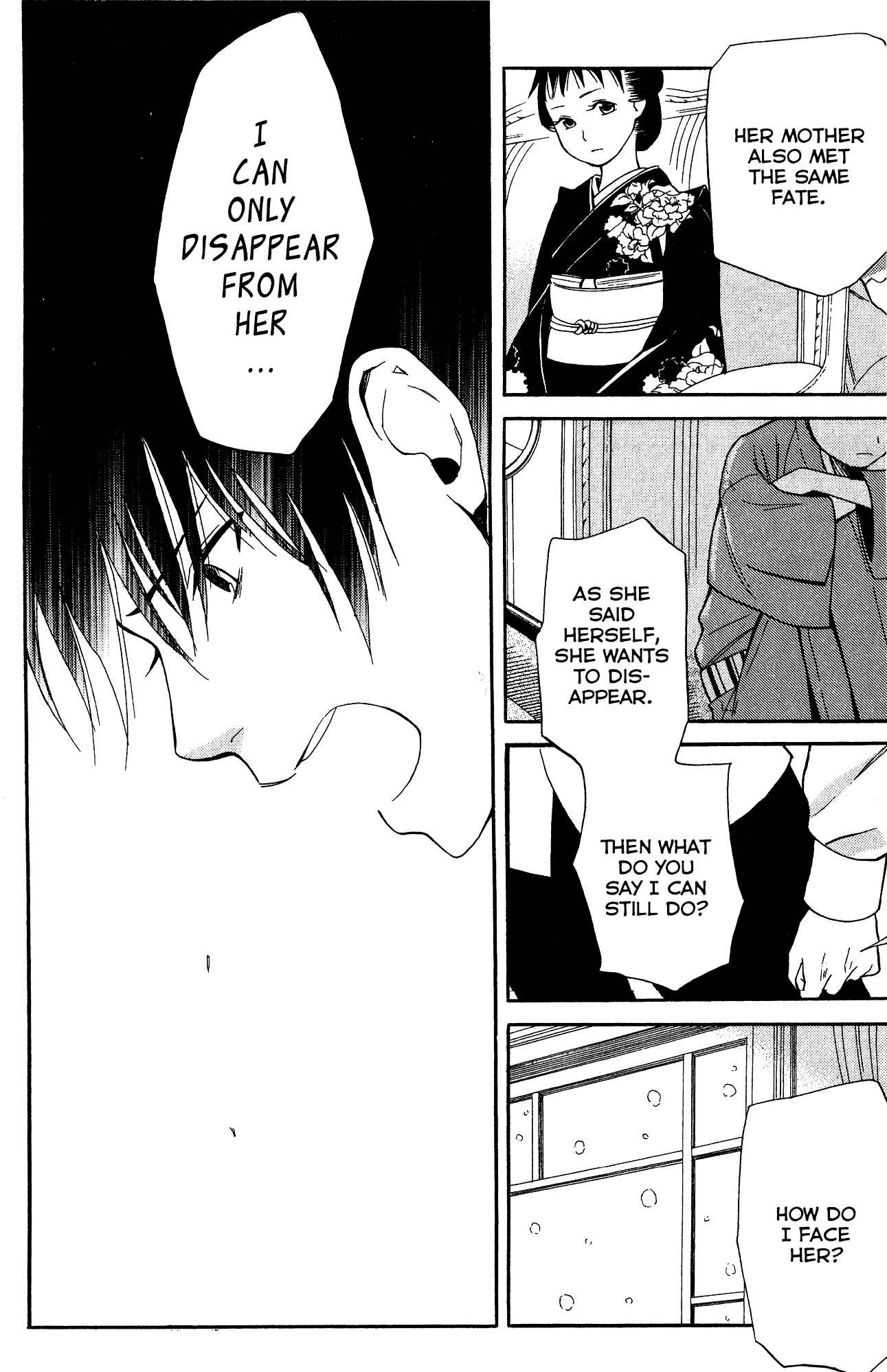 Page 23 Chapter 8 Tokyo Lastochika