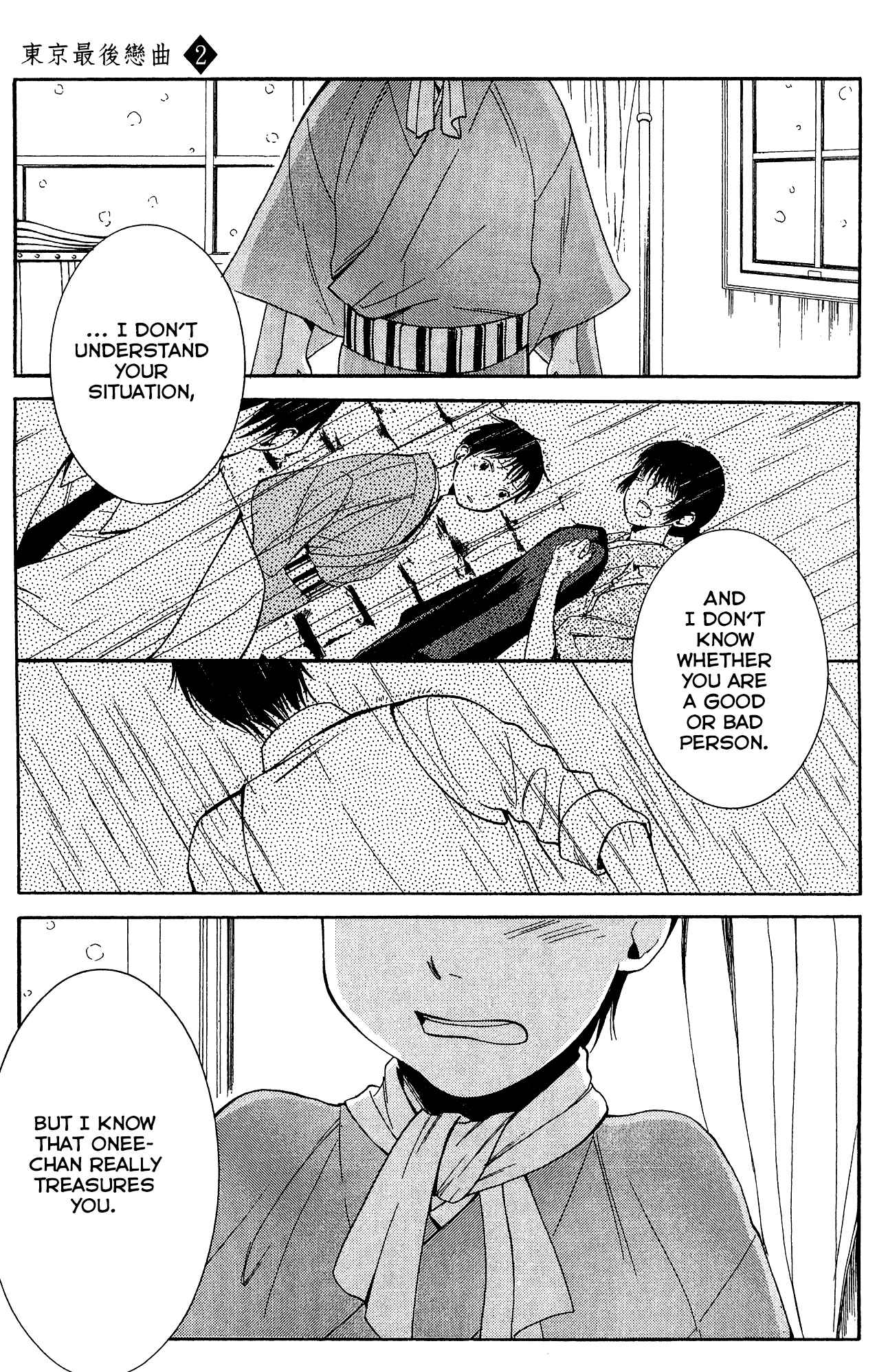 Page 26 Chapter 8 Tokyo Lastochika