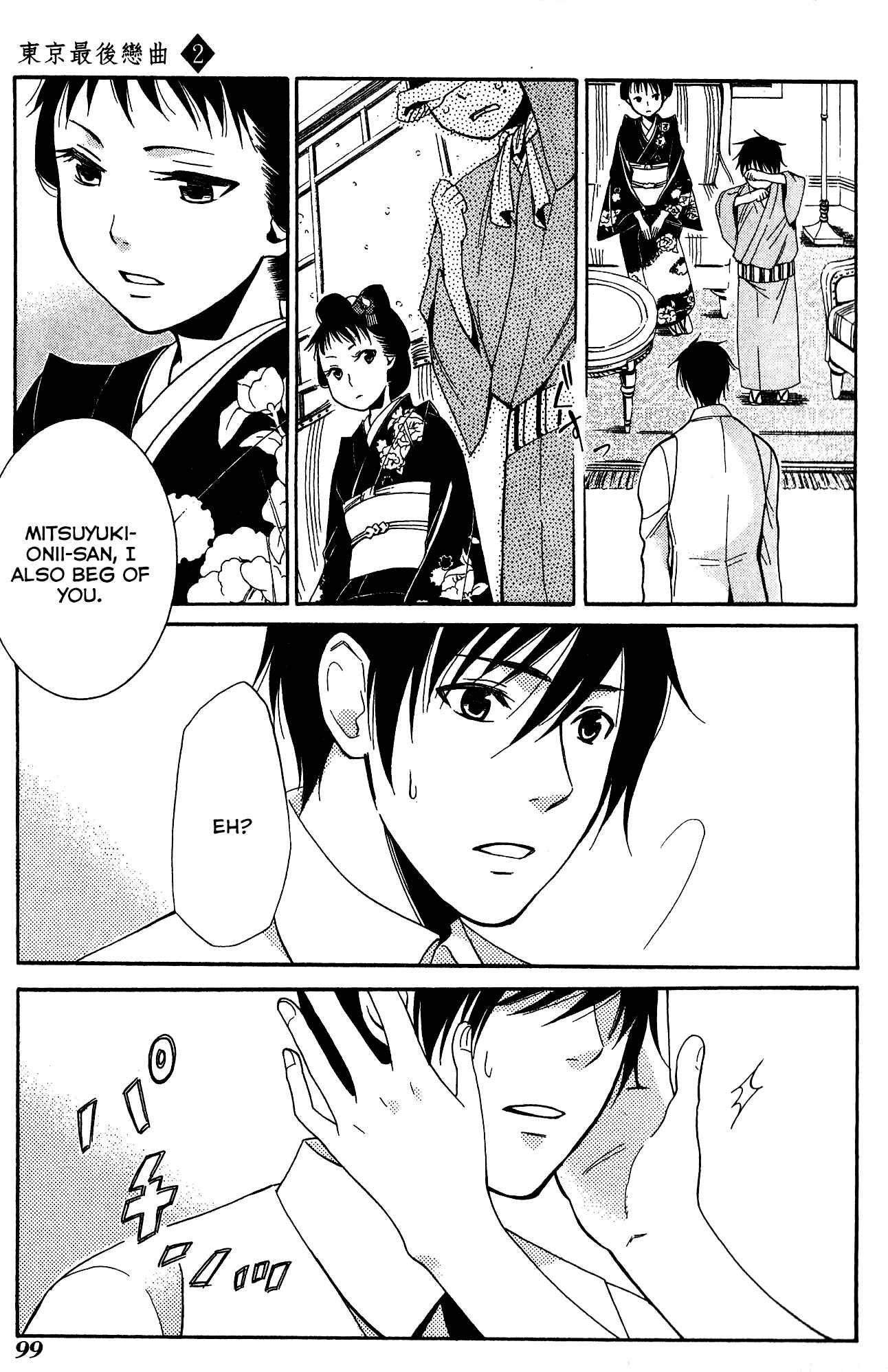Page 28 Chapter 8 Tokyo Lastochika