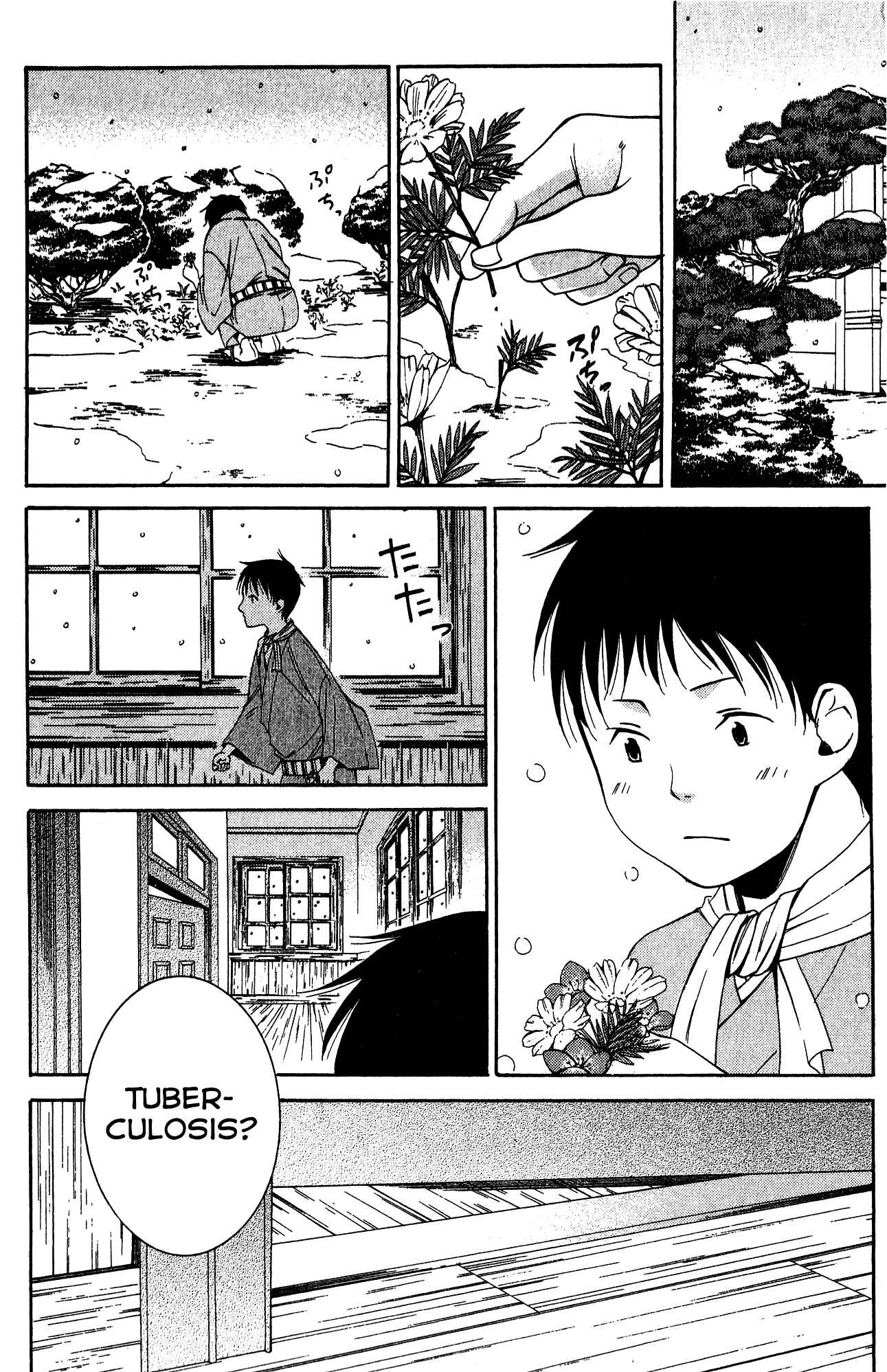 Page 3 Chapter 8 Tokyo Lastochika