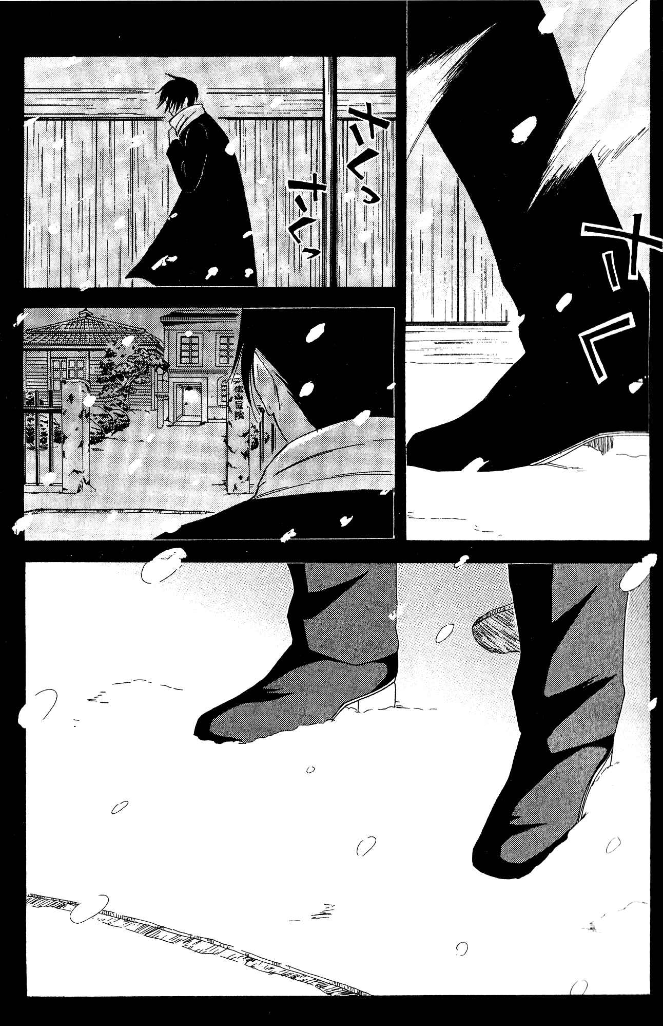Page 36 Chapter 8 Tokyo Lastochika