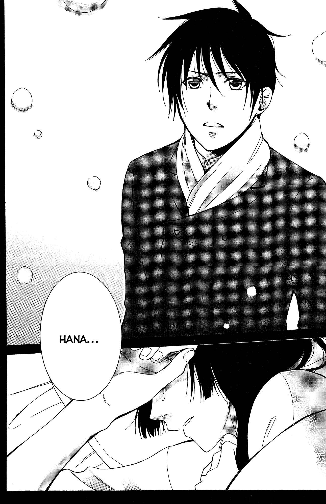 Page 37 Chapter 8 Tokyo Lastochika