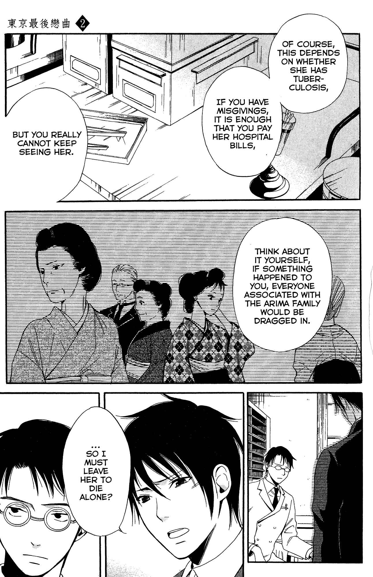 Page 10 Chapter 7 Tokyo Lastochika