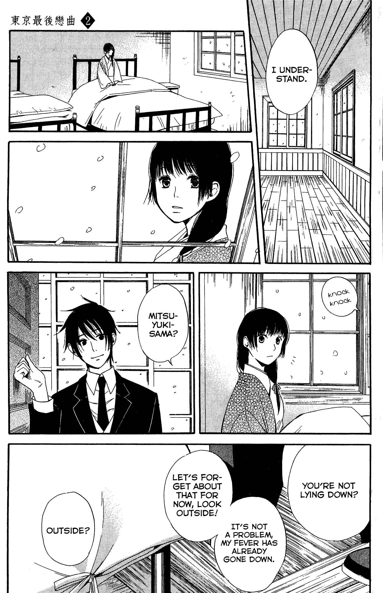 Page 14 Chapter 7 Tokyo Lastochika