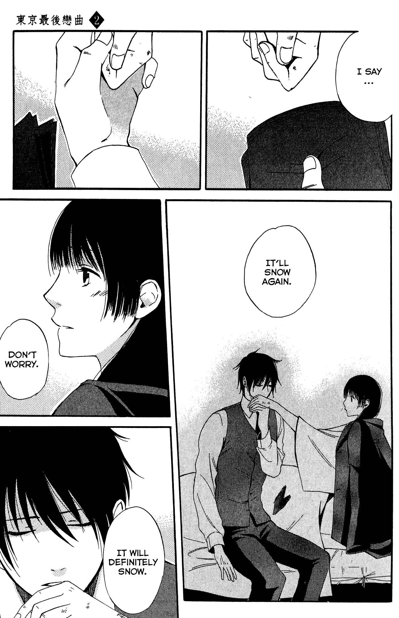 Page 20 Chapter 7 Tokyo Lastochika