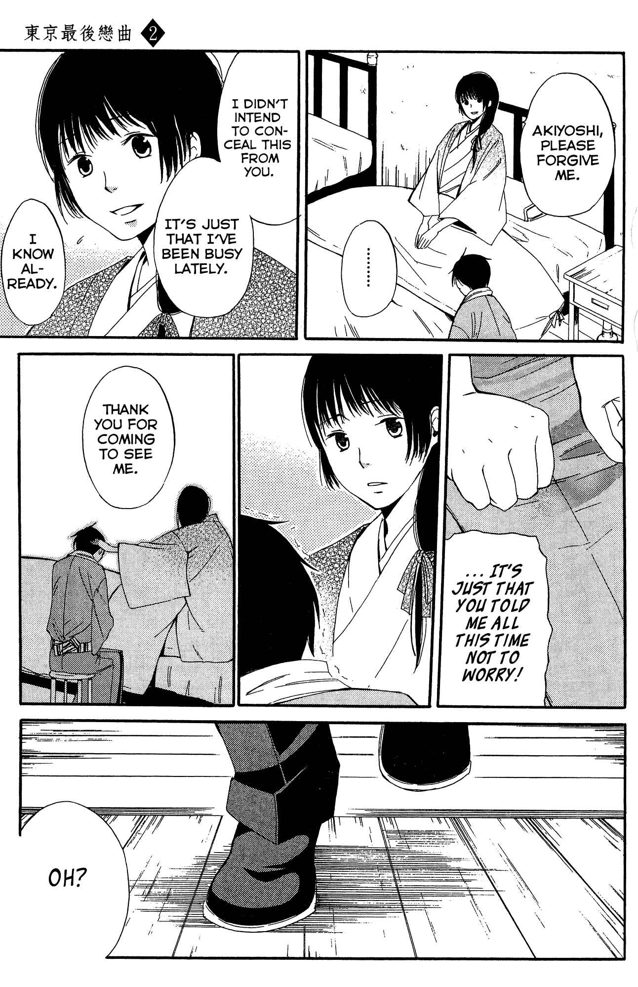 Page 22 Chapter 7 Tokyo Lastochika