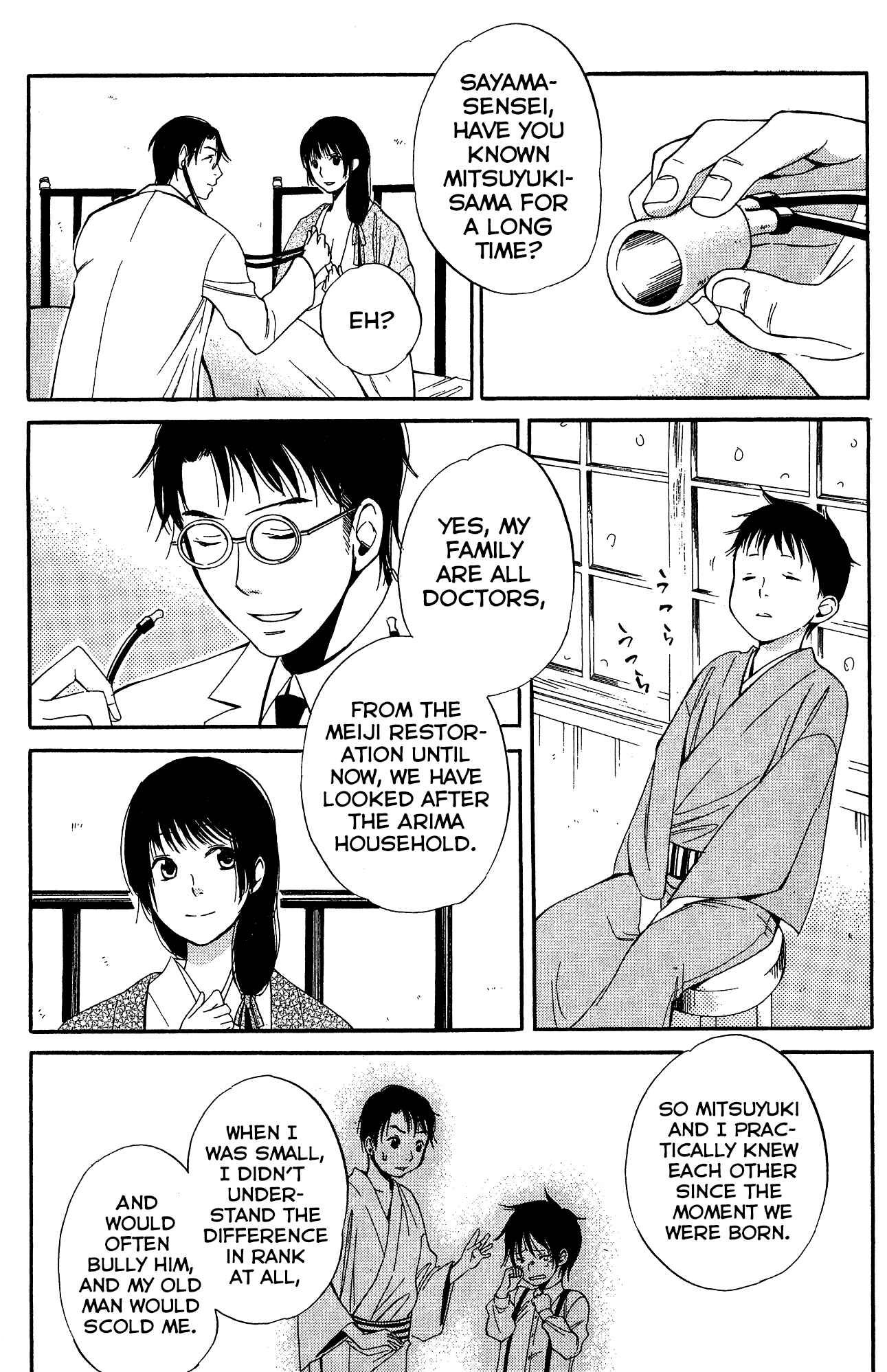 Page 25 Chapter 7 Tokyo Lastochika