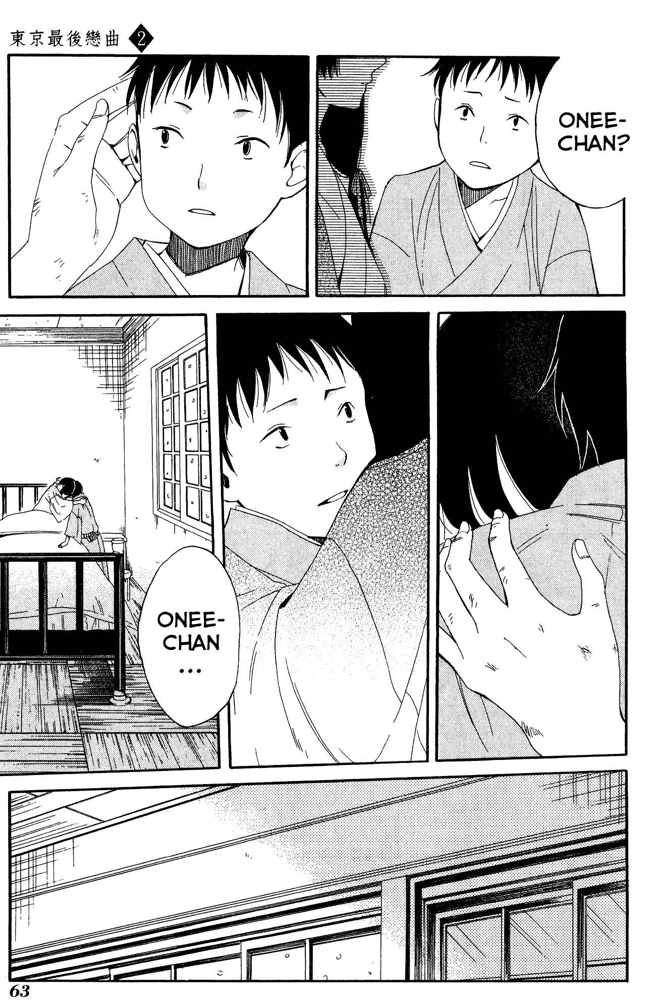 Page 28 Chapter 7 Tokyo Lastochika