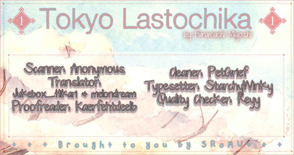 Page 1 Chapter 3 Tokyo Lastochika