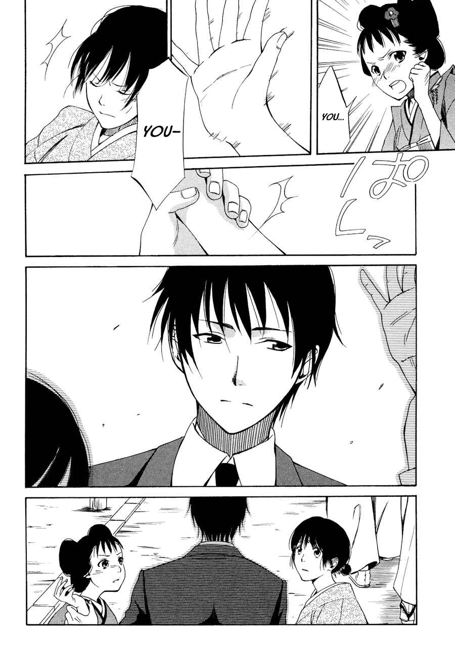 Page 12 Chapter 3 Tokyo Lastochika