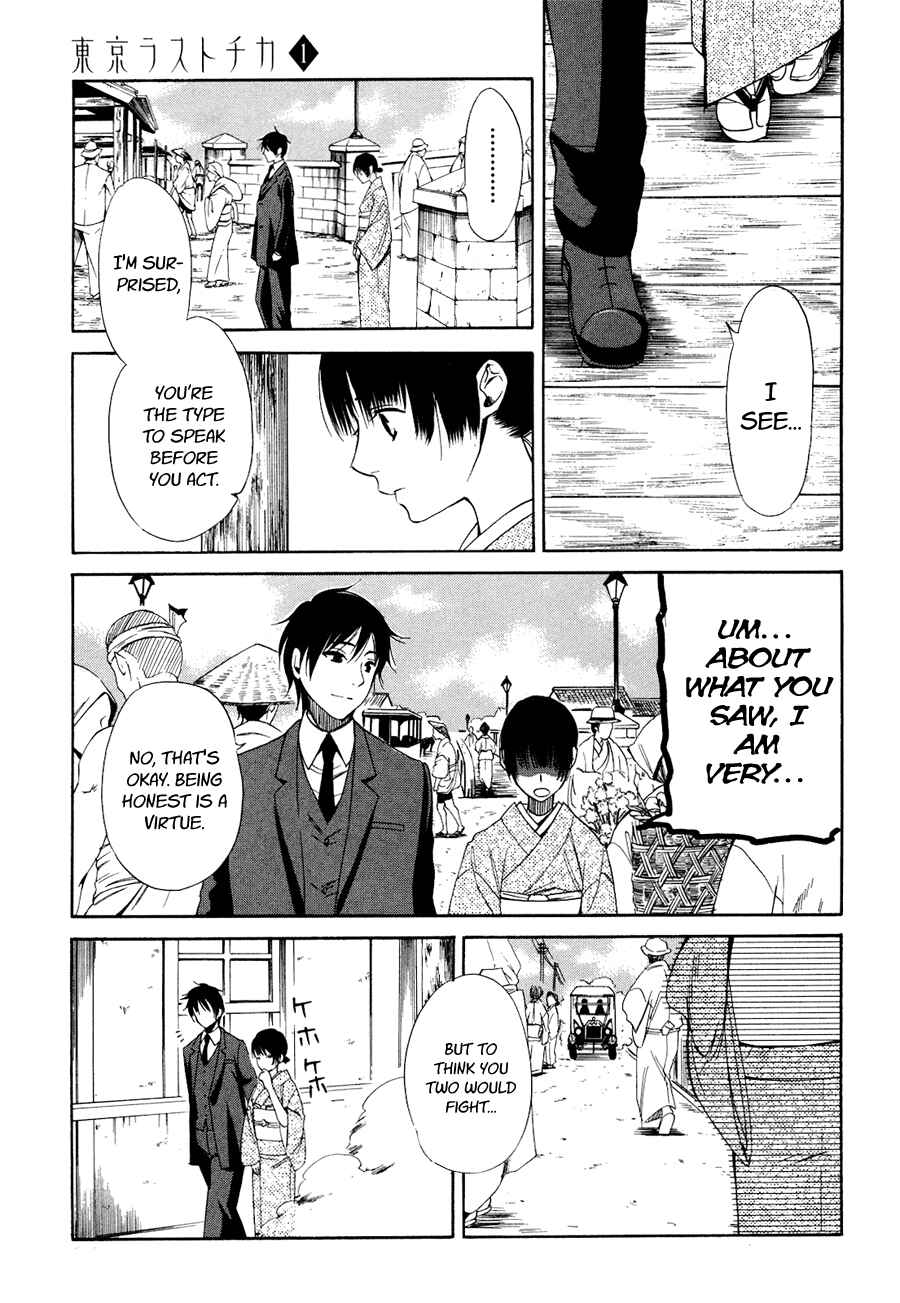 Page 15 Chapter 3 Tokyo Lastochika