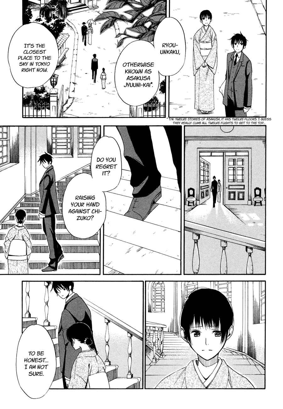 Page 17 Chapter 3 Tokyo Lastochika