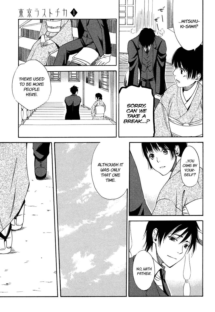 Page 19 Chapter 3 Tokyo Lastochika