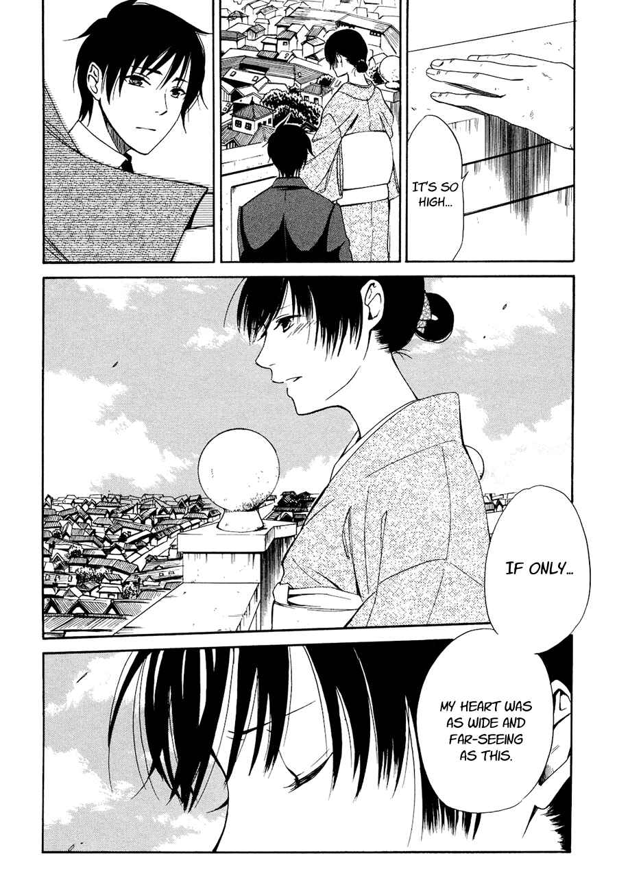 Page 21 Chapter 3 Tokyo Lastochika